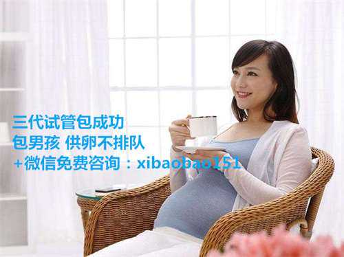 杭州哪里代怀靠谱,如果生了两个女儿，你们还会生第三胎吗？
